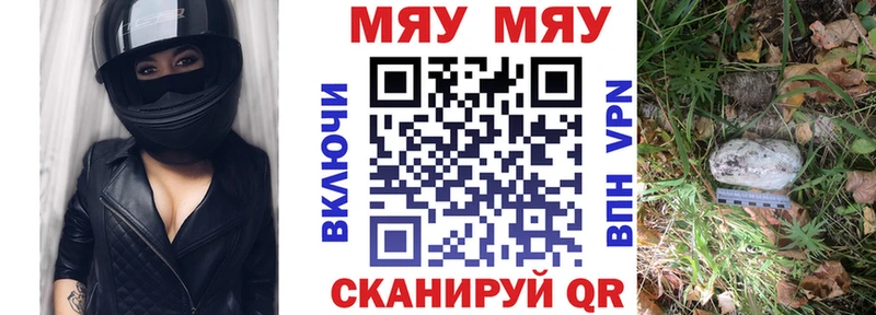 Купить наркотики сайты Кунгур Alpha PVP АМФ Бошки Шишки Меф мяу мяу