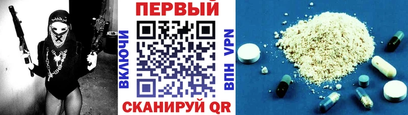 даркнет сайт  Кунгур  АМФЕТАМИН Розовый 