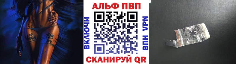 A-PVP крисы CK  наркошоп  Кунгур 