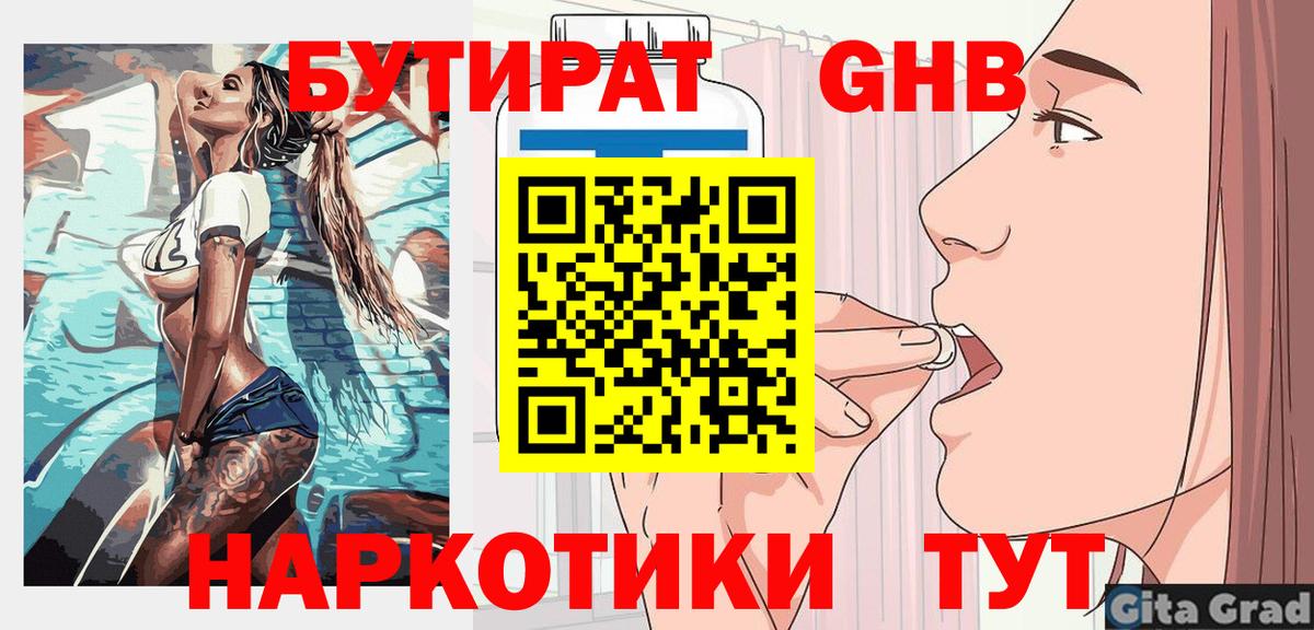 Гашиш Кунгур