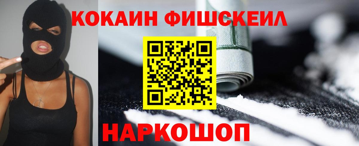 Cocaine VHQ  Кокаин VHQ  Вход с VPN  Кунгур 