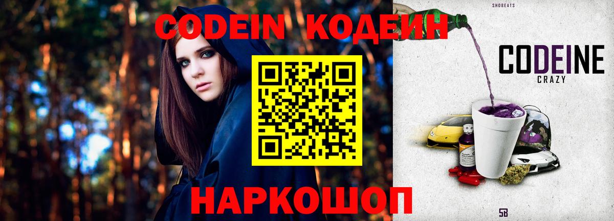 ТГК  MDMA  Альфа ПВП СОЛЬ кристаллы  ГАШИШ  МЕФ   Вход с VPN  Кунгур  Кокаин  МЕТАДОН  МЕТ  МАРИХУАНА 