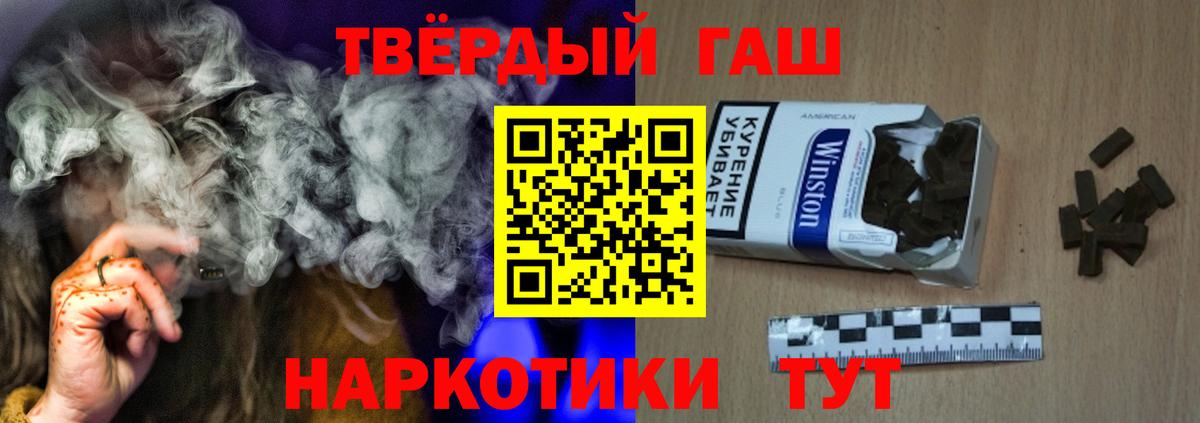 Кунгур  ГАШИШ Premium  Гашиш  Гашиш Изолятор  Вход с VPN 