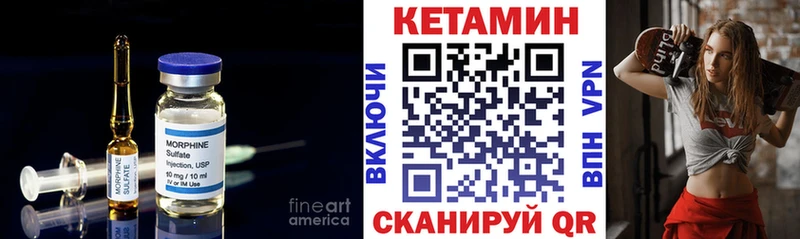 что такое наркотик  Кунгур  Кетамин VHQ 