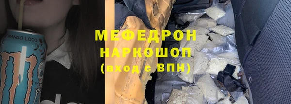 первитин Балабаново