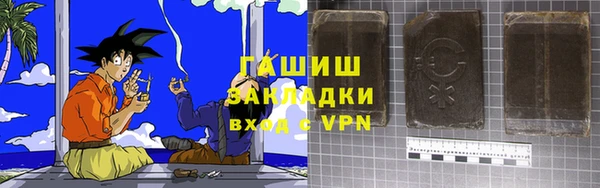 сатива Баксан