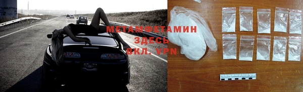 первитин Балабаново
