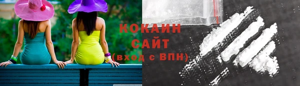 первитин Балабаново