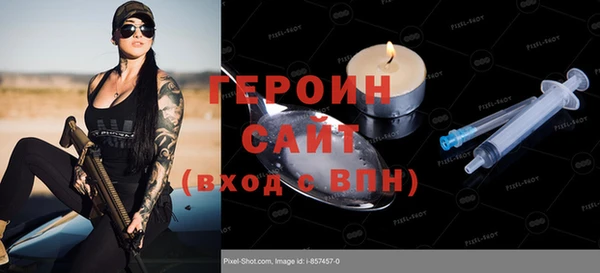 первитин Балабаново