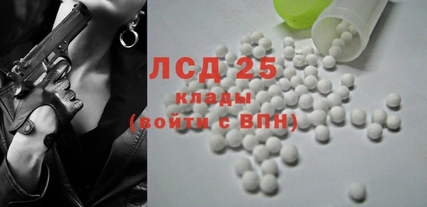 первитин Балабаново