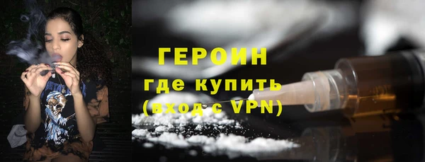первитин Балабаново