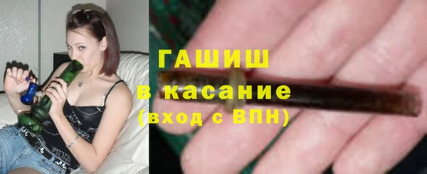 первитин Балабаново
