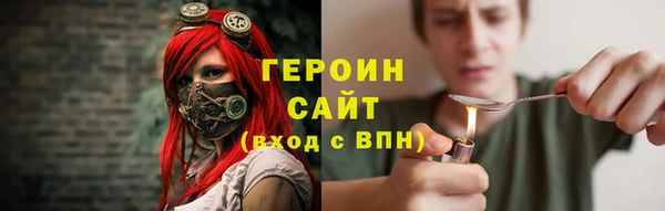 метамфетамин Балахна