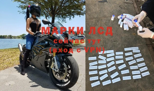 метамфетамин Балахна