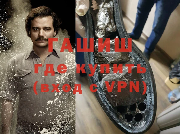 метамфетамин Балахна