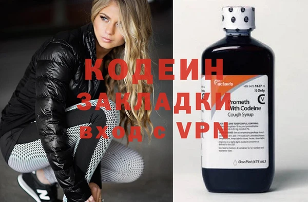 метамфетамин Балахна