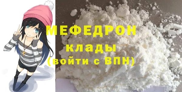метамфетамин Балахна