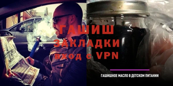метамфетамин Балахна