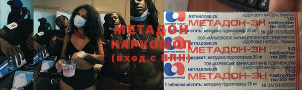 первитин Балабаново