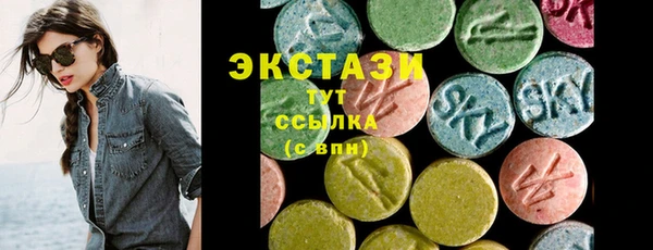 первитин Балабаново
