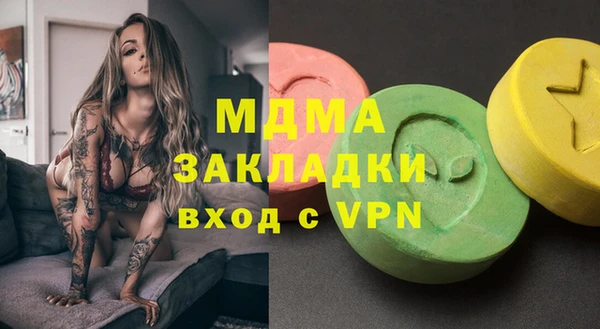 первитин Балабаново