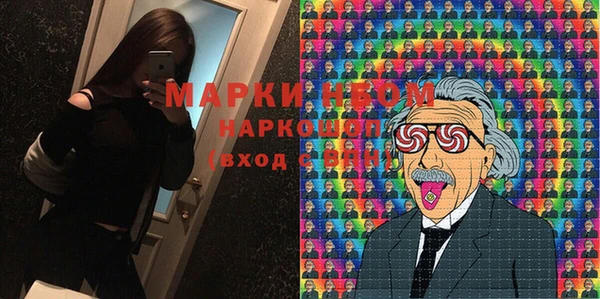 первитин Балабаново