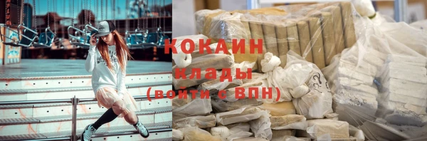 кокаин VHQ Видное