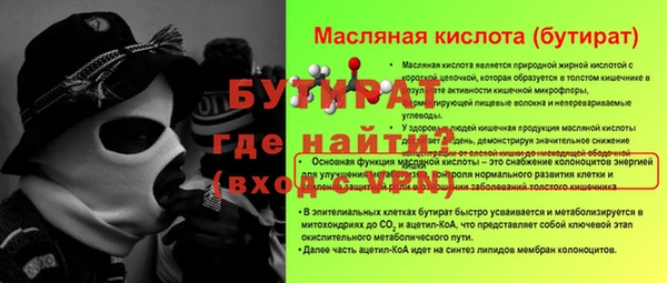 метамфетамин Балахна