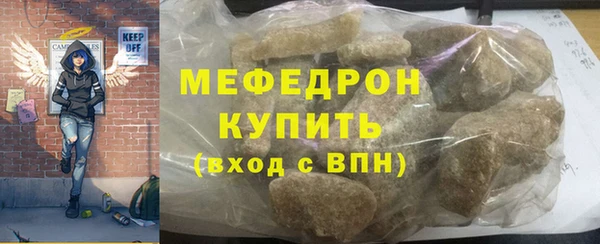 метамфетамин Балахна
