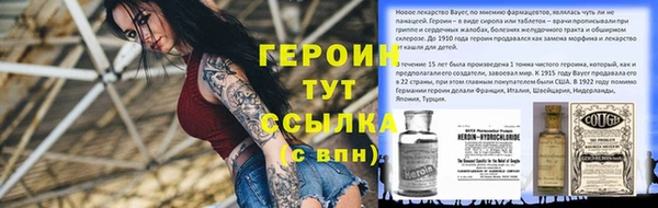 сатива Баксан