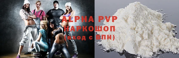 сатива Баксан