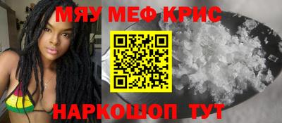 COCAINE Заводоуковск