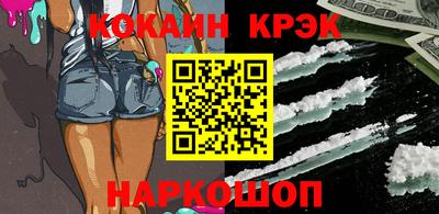 кокаин колумбия Жуковский