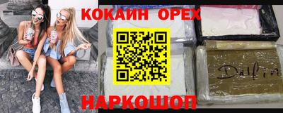 MDMA Заволжье