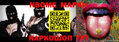 кокаин колумбия Жуковский