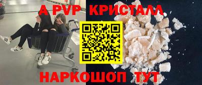 COCAINE Заводоуковск