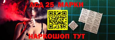 кокаин колумбия Жуковский