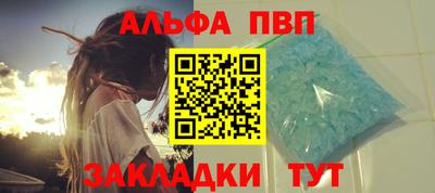 COCAINE Заводоуковск