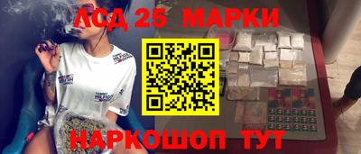 кокаин колумбия Жуковский