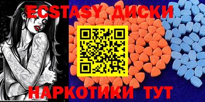 MDMA Заволжье