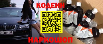 кокаин колумбия Жуковский