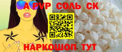 MDMA Заволжье