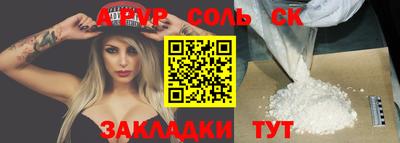 ешки Ипатово