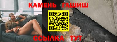 ешки Ипатово