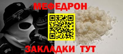 COCAINE Заводоуковск