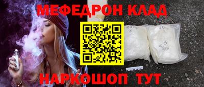 ешки Ипатово