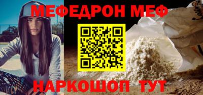 ешки Ипатово