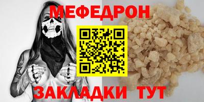COCAINE Заводоуковск