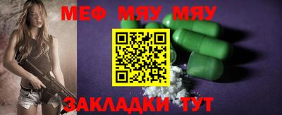 COCAINE Заводоуковск