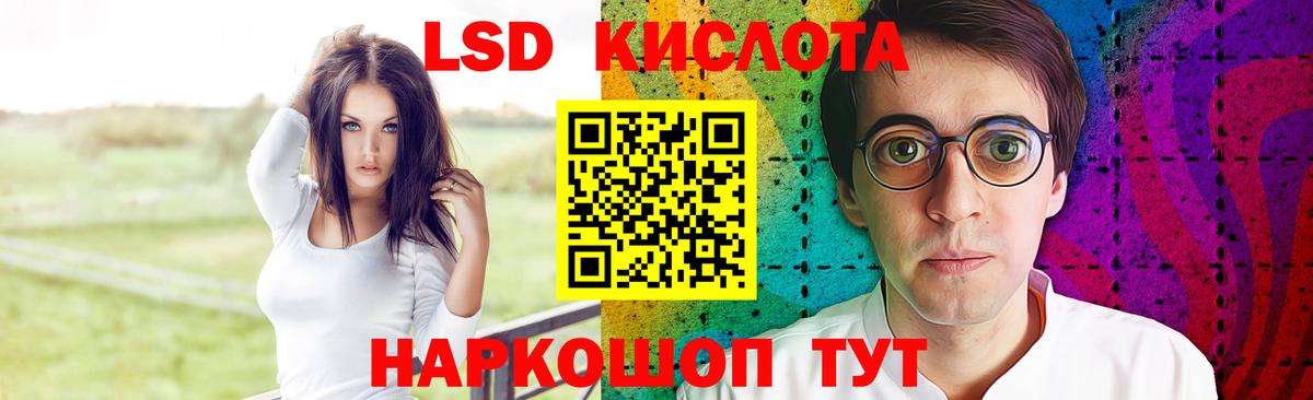 Кунгур  LSD-25 экстази ecstasy  Вход с VPN  ссылка на мегу ТОР  LSD-25 экстази кислота  LSD-25 экстази 